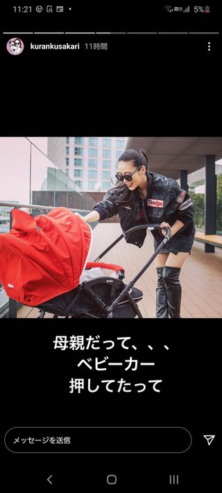紅蘭どうした？なにがあった？