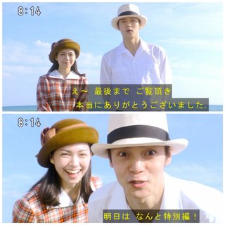 2020年度前期連続テレビ小説【エール】