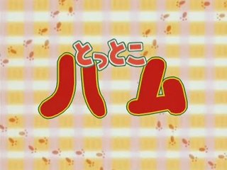 【画像トピック】みんなで「画像を追加」ボタンを押して面白い画像を投稿しよう！