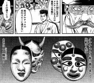 鬼滅の刃､韓国では｢起源は韓国なのではないか｣と指摘 