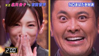 しゃべくり００７