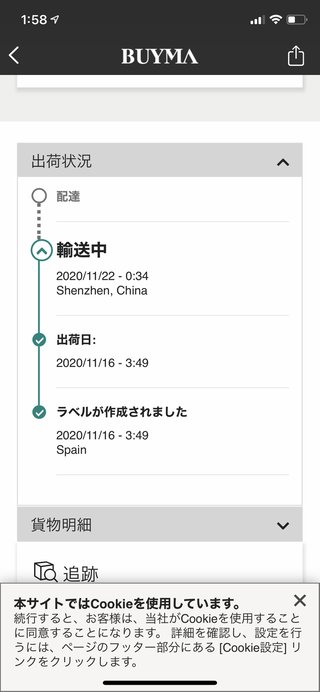 buymaで買ったモンクレール