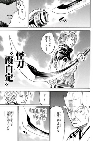 アニメ鬼滅の刃好きな人