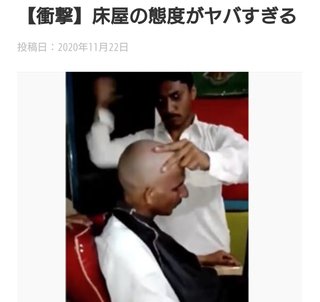 面白い動画貼って！