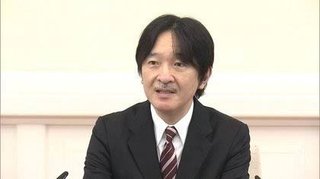 秋篠宮さま ｢娘と小室さんの結婚を認める｣ …55歳誕生日会見