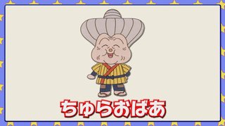 アンパンマンにまだないキャラクターってなんだろう？