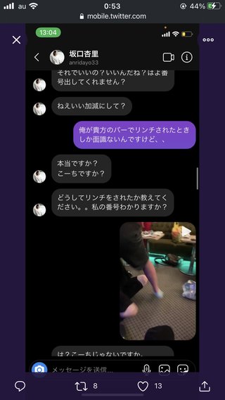 坂口杏里がいよいよやばいみたい…