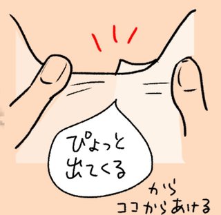 指カッサカサでビニール袋が開かない時どうする？