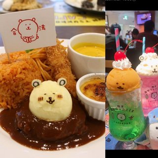 ★○○埋めクイズ★part2