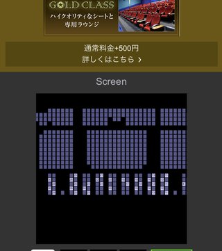 鬼滅の刃無限列車見てきたよ