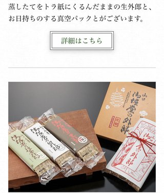 銘菓で貰って嬉しくないものNo1はういろう