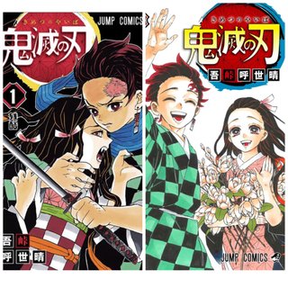 鬼滅の刃好きな人だけ来て！