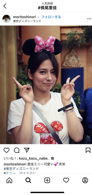 長尾里佳(23)にたぶらかされた小学6年生男児、事件で会えなくなり病んでしまう