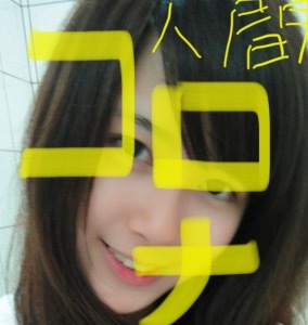 LINEに入ったら、詐欺メールがうるさくて。