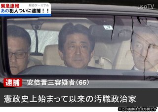 安倍スガ自民党・麻生太郎また暴言「10万円給付、貯金に回った」　怒り殺到！ 「政治家辞めて！」