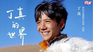 チベットの青年 天然の美、素敵！