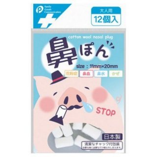 ★○○埋めクイズ★part2