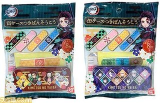 鬼滅の刃好きな人だけ来て！