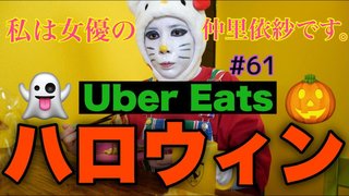 YouTubeの仲里依紗ってどう？スベってるよね？