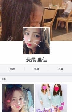 長尾里佳(23)にたぶらかされた小学6年生男児、事件で会えなくなり病んでしまう