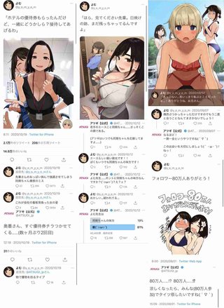 タイツ企業ATSUGIのタイツ女子イラスト炎上 / ラブタイツに消費者激怒「ほぼ丸見え」 