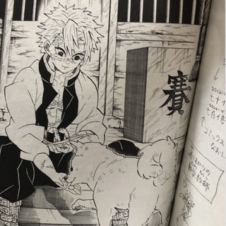 鬼滅の刃好きな人だけ来て！