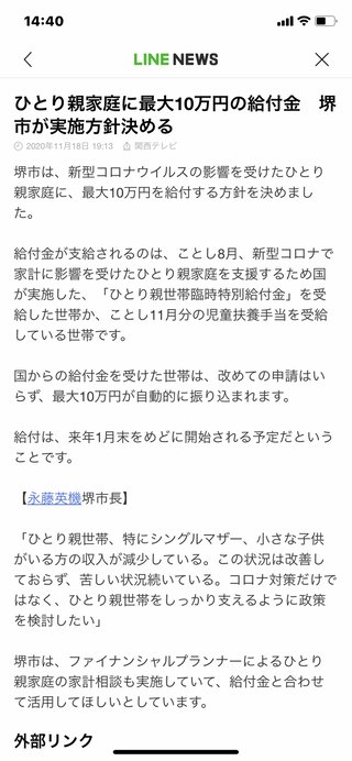 【ｼﾝﾏﾏの】ﾁﾗｼ裏【独り言】
