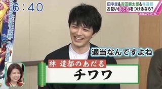 火９【姉ちゃんの恋人】