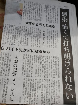 正しいことを言われてるんだけどモヤモヤする