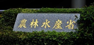 立民･枝野幸男代表｢一刻も早く政権を渡して｣