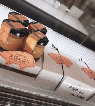 お取り寄せプリン