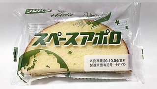 ★○○埋めクイズ★part2