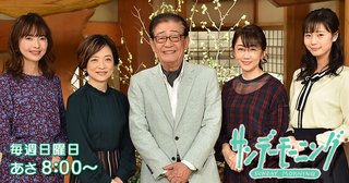 "サンモニ"出演者が｢バイデン氏に勝ってほしい｣発言　公正中立性を欠くと批判