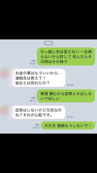 ママスタ民の思う毒親はちょっとずれてる。