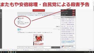 安倍スガ自民党公明党によるGOTO地獄　コロナ１１・１４（土）も過去最多。 全国で１７３７人