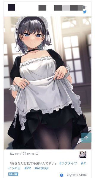 タイツ企業ATSUGIのタイツ女子イラスト炎上 / ラブタイツに消費者激怒「ほぼ丸見え」 