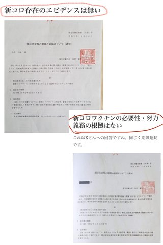 コロナ 感染経路不明ばかり