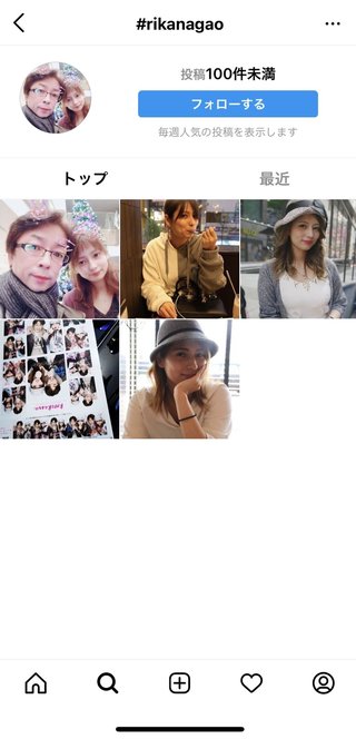 長尾里佳(23)にたぶらかされた小学6年生男児、事件で会えなくなり病んでしまう