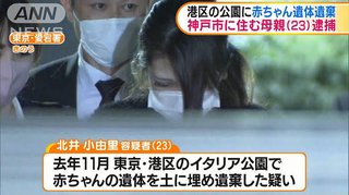 殺した母親