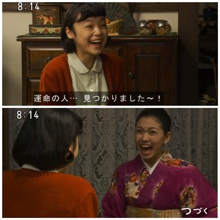 2020年度前期連続テレビ小説【エール】