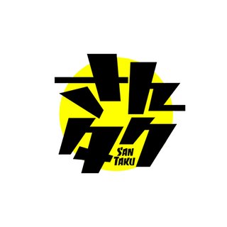 フジ【さんタク】