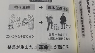 米BLM運動の創設者､バイデンに｢投票した見返り｣要求「我々は巨額のカネで6000万票を与えた」