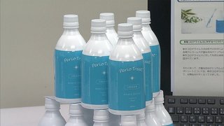 うがい薬を｢新型コロナに有効｣とうたい販売した歯科医を逮捕 メディアにも出演