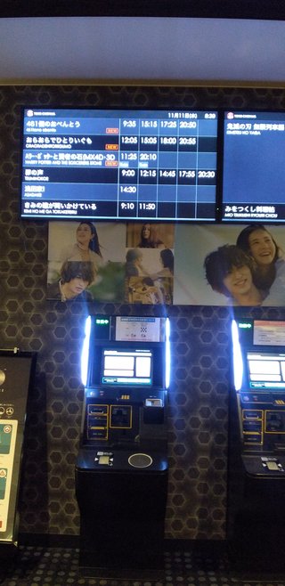 明日暇な人いない？映画行こうよ