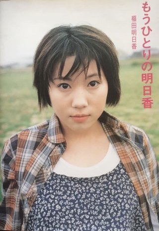 フジ《バイキング》月～金曜 11:55～ 