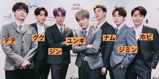 BTS誰が好き？？