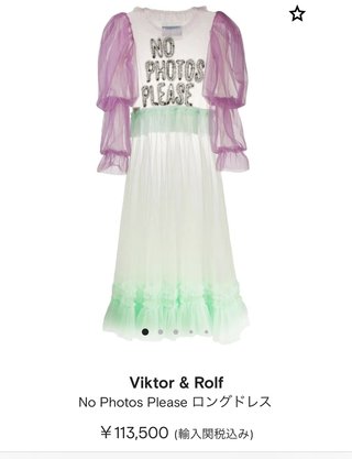 虹プロジェクト