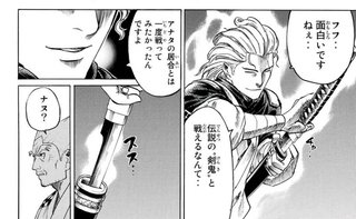 アニメ鬼滅の刃好きな人