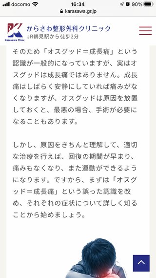 ちらし裏-中学生版-