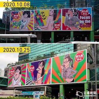 タイツ企業ATSUGIのタイツ女子イラスト炎上 / ラブタイツに消費者激怒「ほぼ丸見え」 